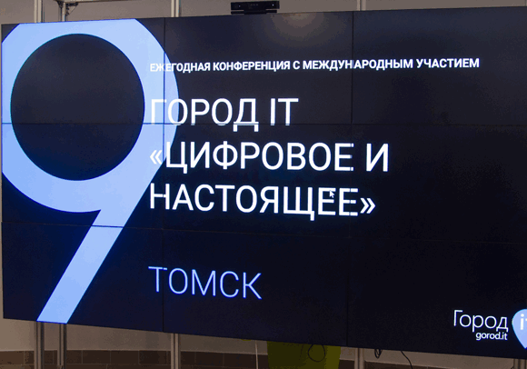 0608_Conferences_2018/image26.png