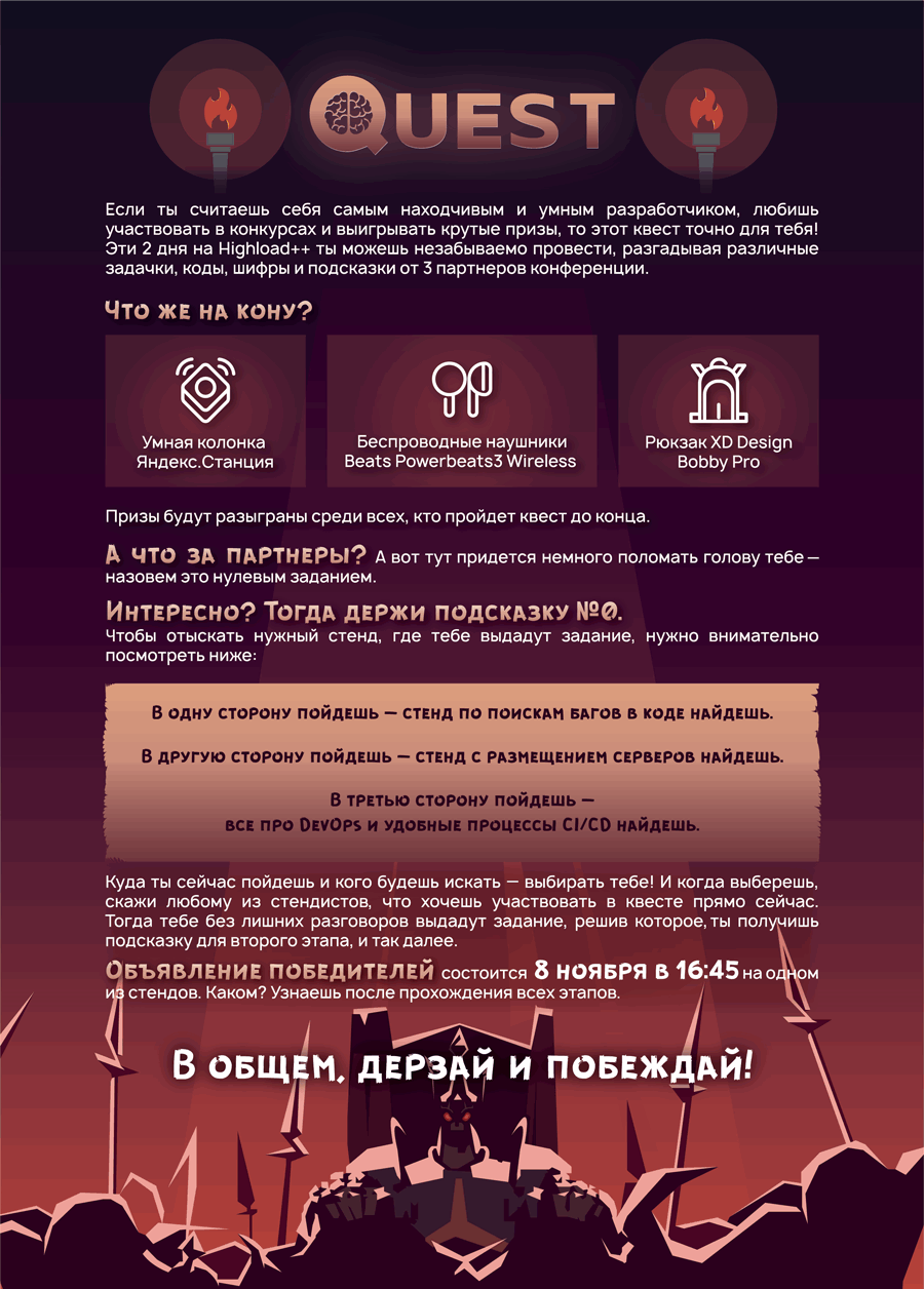0732_conf_part2_2019/image25.png